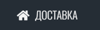 Декали Cut then Add - бесплатная доставка почтой